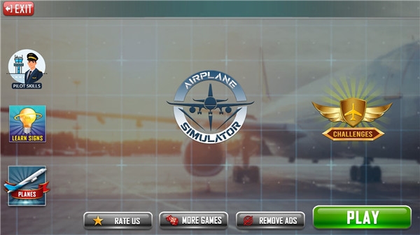 飞机着陆模拟器新手教程图片1