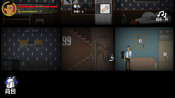 猛鬼大厦100层游戏秘籍2
