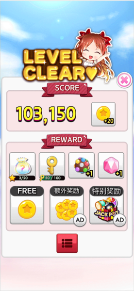 巧克力交响曲新手攻略图片5