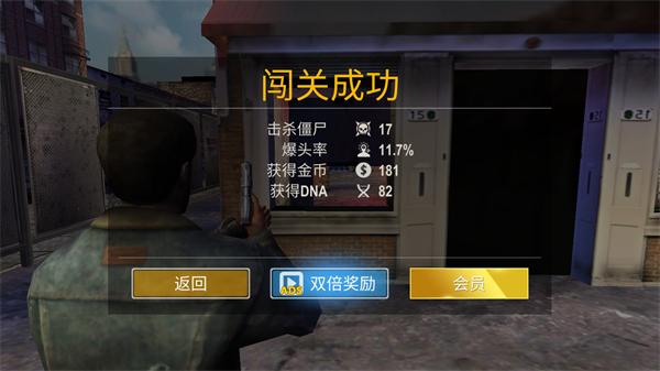 死亡入侵存活新手攻略图片6