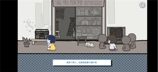 拣爱国际版截图2