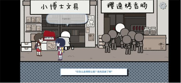 拣爱国际版截图5