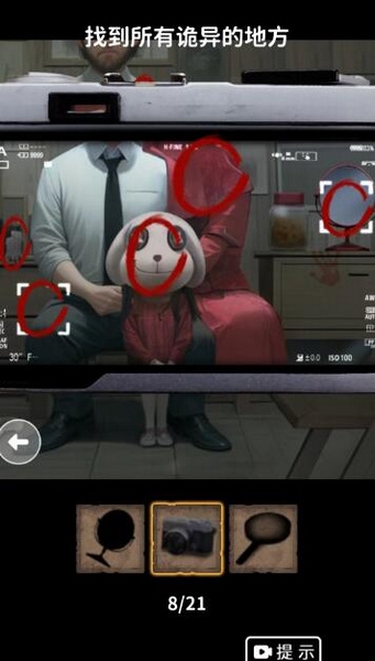 看不见的真相照相馆攻略图片3