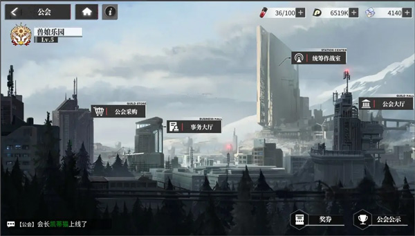 echocalypse日服截图6