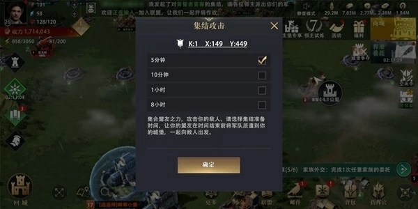 权力的游戏凛冬将至图片