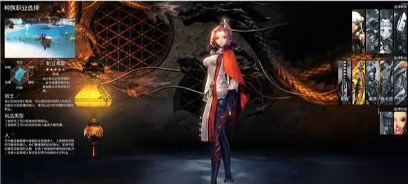 职业推荐的截图1