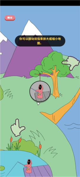 脆比街游戏玩法4