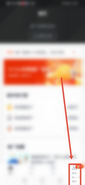 来来推推广入驻申请教程图片1