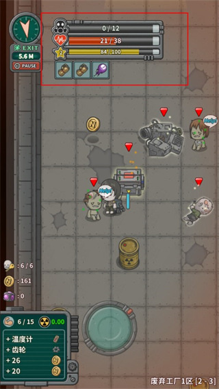 地下世界庇护所新手攻略图片6