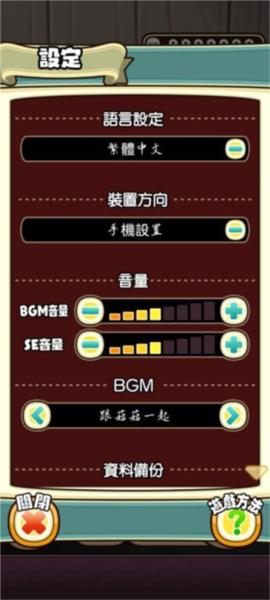 原始菇菇栽培实验室新手攻略图片3
