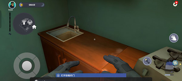 小偷模拟器新手攻略图片4