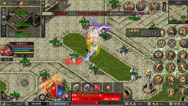 狂暴传奇破解版截图2