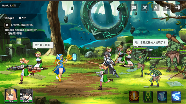 剑客物语游戏攻略