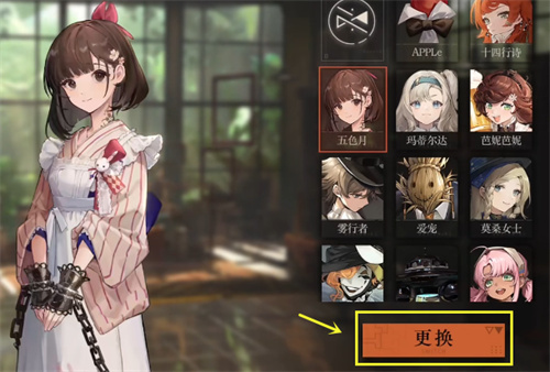 重返未来1999图片7