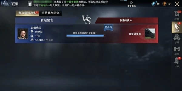 权力的游戏凛冬将至图片