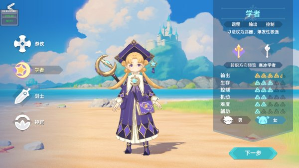 猎龙者之歌九游版图片18