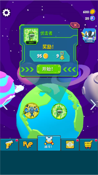 机甲进化对决新手攻略图片7