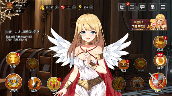 剑客物语游戏攻略１０