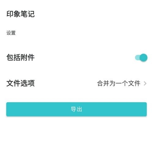 格志日记软件截图13
