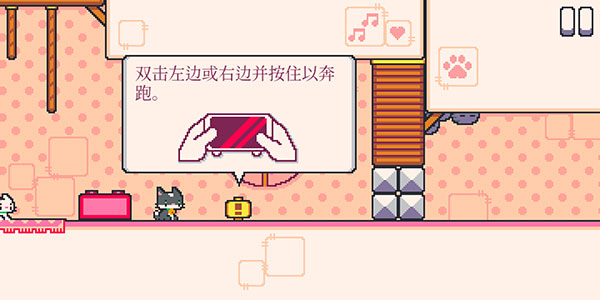 超级猫兄弟2新手攻略图片6