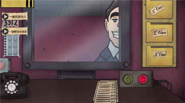 他不是我的邻居噩梦模式中文版截图4