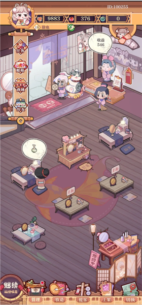 竹马胭脂铺界面介绍图片1