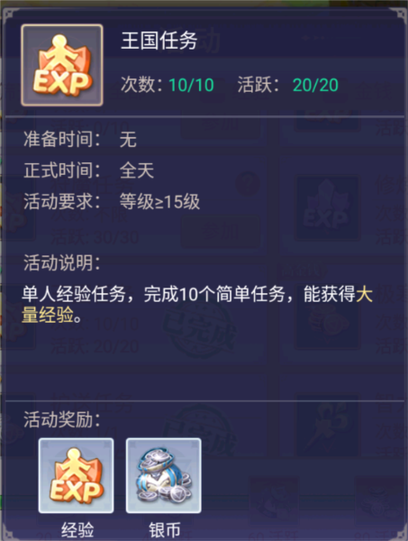 战鼓之翼图片14