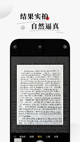 手写生成器图片