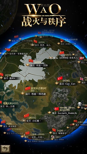 官职属性介绍图片1