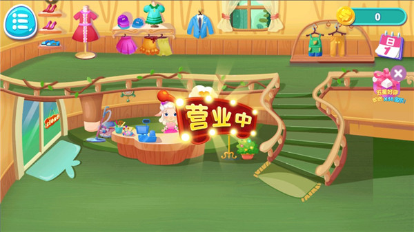 动物时尚裁缝店游戏图片10