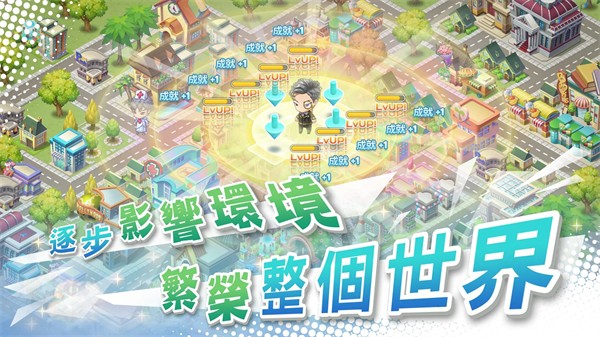 我的人生大冒险图片