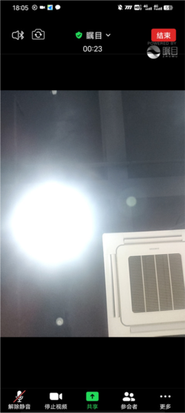 瞩目怎么设置背景图