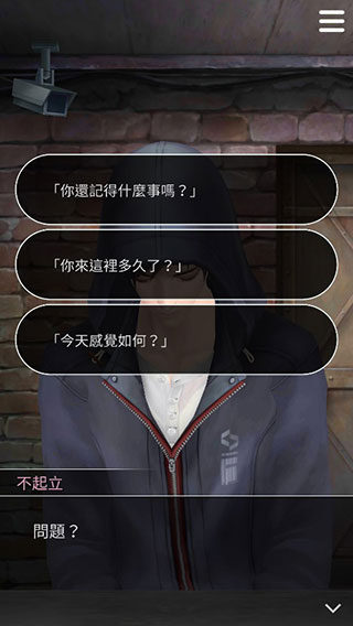 无法触碰的掌心新手攻略图片5