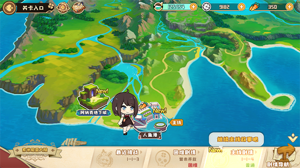 四叶草剧场截图9