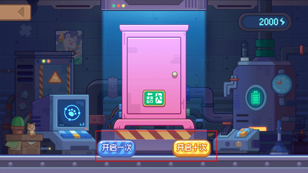 毛绒方舟新手教程图片4