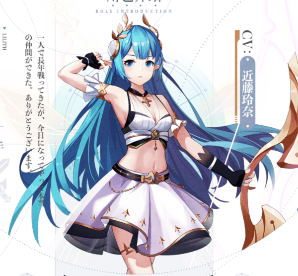 角色人物介绍配图5