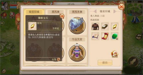 新手赚钱攻略配图2