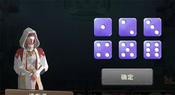 基础玩法介绍的截图5