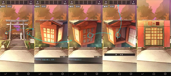 彼岸花游戏攻略截图2