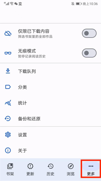 tachiyomi软件截图15