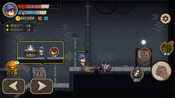 末日生存日记图片