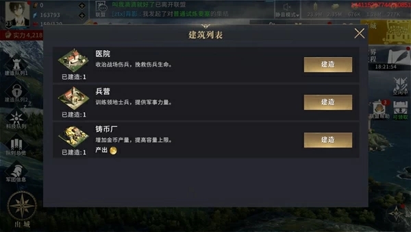 权力的游戏凛冬将至图片