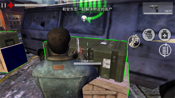 死亡入侵存活新手攻略图片3