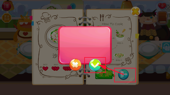 糖糖餐厅新手攻略图片6