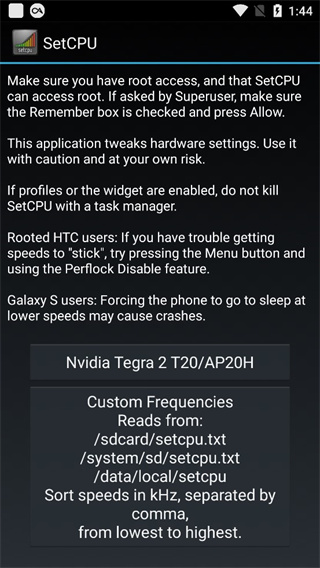 SetCPU使用教程图片2