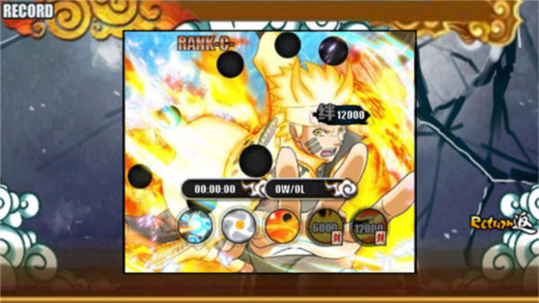 火影战记美化版截图1