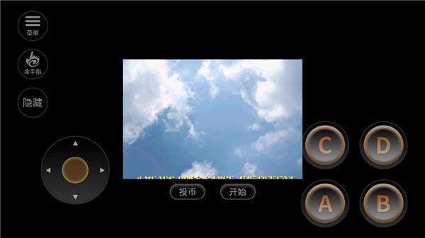 雷电2手机版截图2
