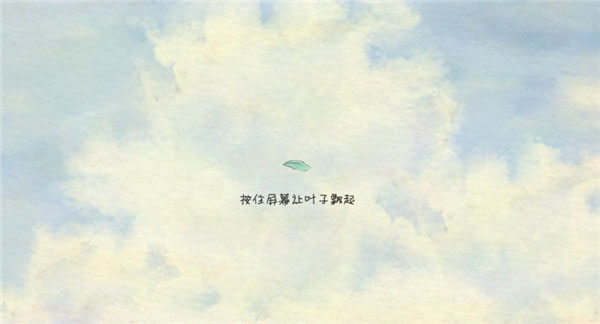 风子新手攻略图片2