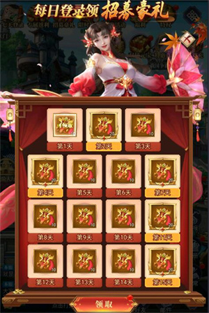 止戈之战单机版截图2