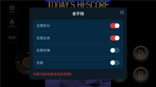 雷电2手机版截图4
